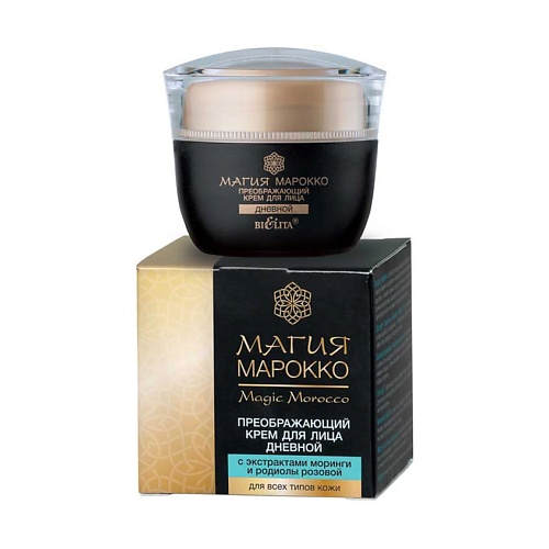 

БЕЛИТА Крем дневной для лица Преображающий МАГИЯ МАРОККО 50, Крем дневной для лица Преображающий МАГИЯ МАРОККО