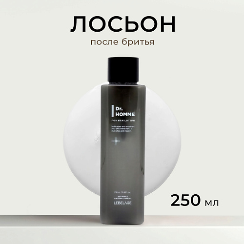 

LEBELAGE Профессиональный лосьон после бритья FOR MAN LOTION 250, Профессиональный лосьон после бритья FOR MAN LOTION