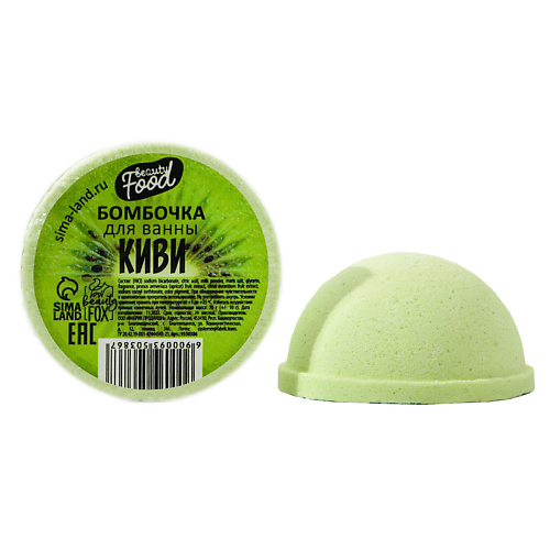 

BEAUTY FOX Бомбочка-фруктовая долька «Киви», Бомбочка-фруктовая долька «Киви»