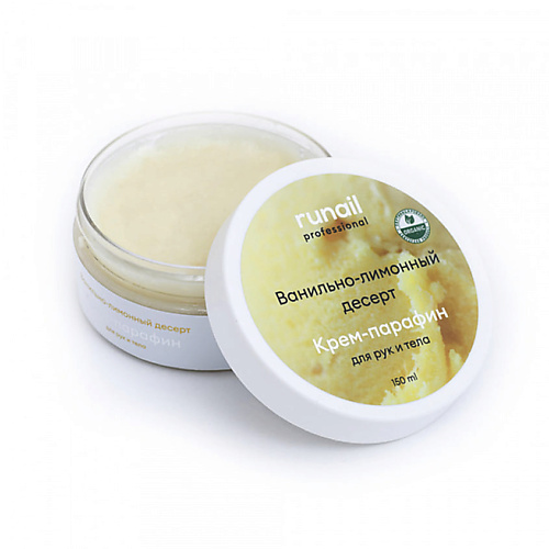

RUNAIL PROFESSIONAL Крем-парафин для рук и тела "Ванильно-лимонный десерт" 150, Крем-парафин для рук и тела "Ванильно-лимонный десерт"
