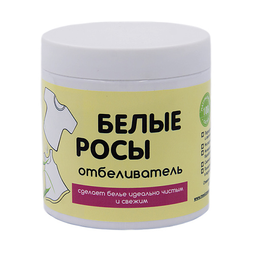

МИЛИН ДОМ Отбеливатель "Белые росы" 500, Отбеливатель "Белые росы"