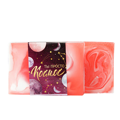 

BEAUTY FOX Мыло "Ты просто космос!" 100, Мыло "Ты просто космос!"