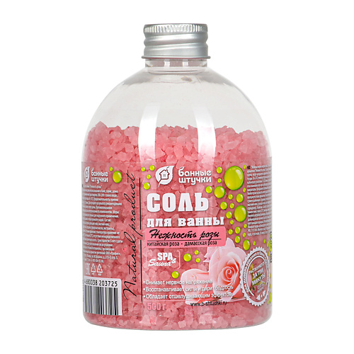 

БАННЫЕ ШТУЧКИ Соль для ванны "Нежность розы" 500, Соль для ванны "Нежность розы"