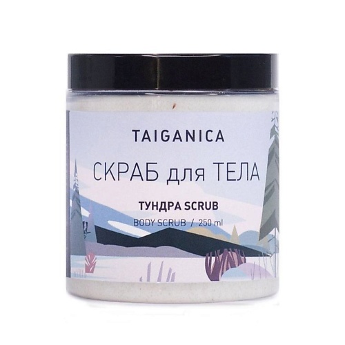 

TAIGANICA Скраб для тела "Тундра SCRUB" 250, Скраб для тела "Тундра SCRUB"