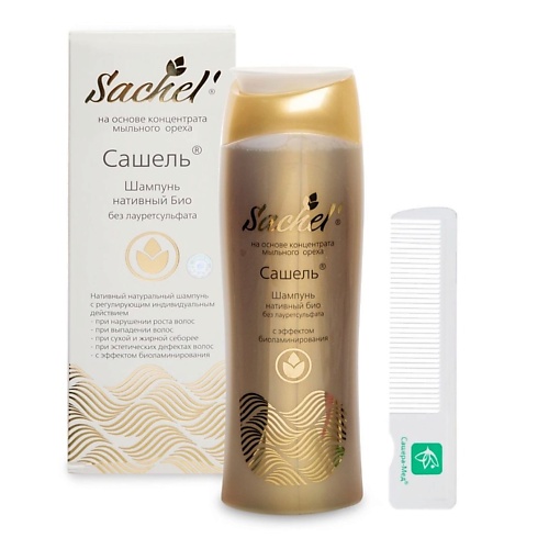 

SACHEL' Шампунь нативный Био 200, Шампунь нативный Био