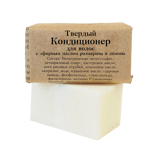 

ELIBEST Твердый кондиционер для волос натуральный с ароматом розмарина и лимона 40, Твердый кондиционер для волос натуральный с ароматом розмарина и лимона