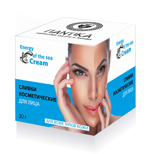 

ПАНТИКА Сливки косметические для лица 30, Сливки косметические для лица