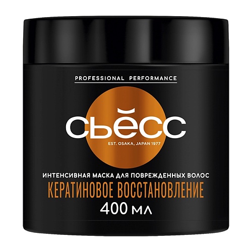 

СЬЁСС Интенсивная маска Кератиновое восстановление для поврежденных волос 400, Интенсивная маска Кератиновое восстановление для поврежденных волос