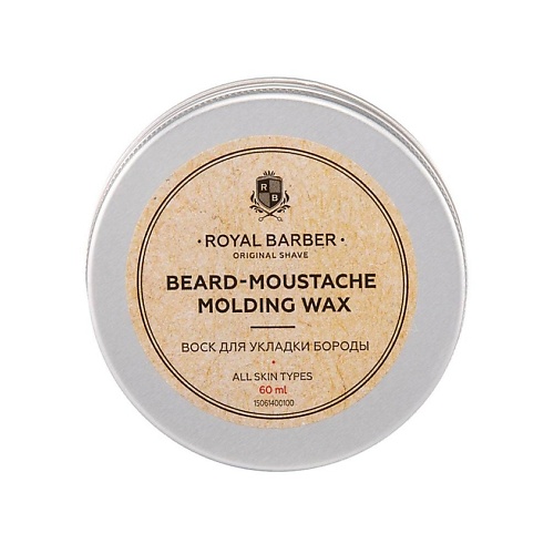 

ROYAL BARBER Воск для укладки бороды 60, Воск для укладки бороды