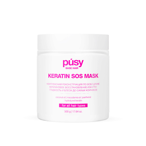

PUSY Маска для волос Base Hair 500, Маска для волос Base Hair