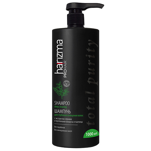 

HARIZMA Шампунь для глубокого очищения волос Total Purity 1000, Шампунь для глубокого очищения волос Total Purity