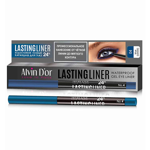 

ALVIN D’OR Карандаш для глаз гелевый водостойкий LASTINGLINER, Карандаш для глаз гелевый водостойкий LASTINGLINER