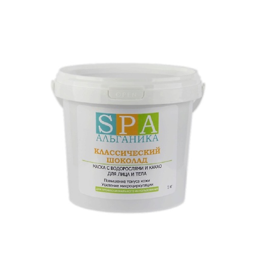 

АЛЬГАНИКА Маска для обёртывания с водорослями «Классический ШОКОЛАД», Маска для обёртывания с водорослями «Классический ШОКОЛАД»