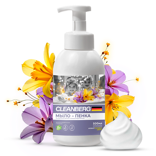 

CLEANBERG Мыло пенка для рук и тела Полевые цветы 500, Мыло пенка для рук и тела Полевые цветы