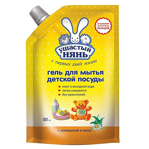 

УШАСТЫЙ НЯНЬ Гель для мытья детской посуды 0+ с ромашкой и алоэ дой-пак 500, Гель для мытья детской посуды 0+ с ромашкой и алоэ дой-пак