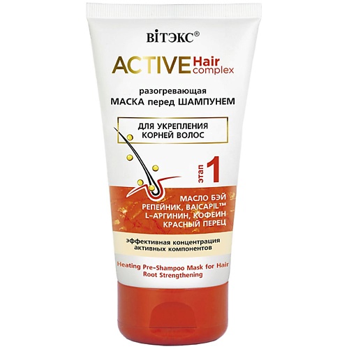 

ВИТЭКС Маска для укрепления корней волос Разогревающая перед шампунем Active HairComplex 150, Маска для укрепления корней волос Разогревающая перед шампунем Active HairComplex