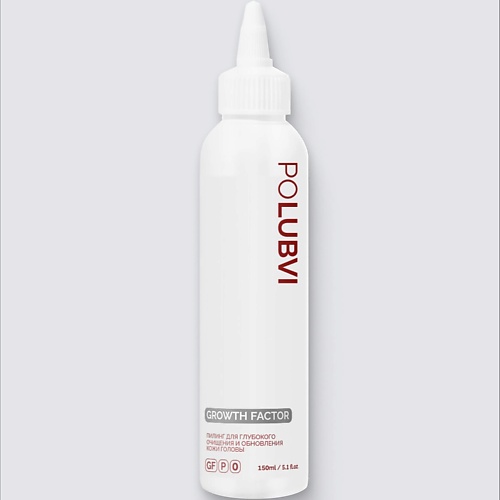 

ETO POLUBVI Пилинг GROWTH FACTOR для глубокого очищения и обновления кожи головы 150, Пилинг GROWTH FACTOR для глубокого очищения и обновления кожи головы