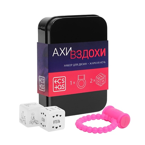 

ECSTAS Эротический набор для двоих Ахи вздохи. Жаркая ночь, Эротический набор для двоих Ахи вздохи. Жаркая ночь