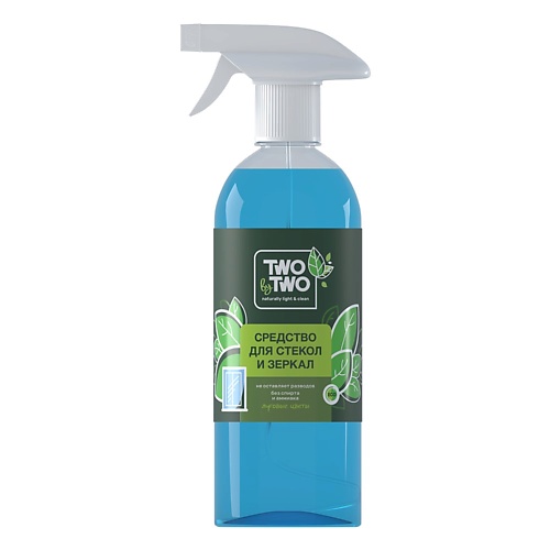

TWO BY TWO Средство для мытья стекол и зеркал 530, Средство для мытья стекол и зеркал