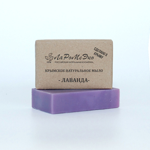 

ЛАРОМЕЭКО Крымское натуральное твердое мыло "ЛАВАНДА" скрабирующее, заживляющее, увлажняющее 85, Крымское натуральное твердое мыло "ЛАВАНДА" скрабирующее, заживляющее, увлажняющее