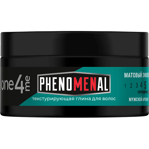 

ONE4ME Текстурирующая глина Phenomenal 75, Текстурирующая глина Phenomenal