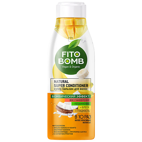 

FITO КОСМЕТИК Супер бальзам для волос Восстановление Увлажнение Блеск Гладкость FITO BOMB 250, Супер бальзам для волос Восстановление Увлажнение Блеск Гладкость FITO BOMB