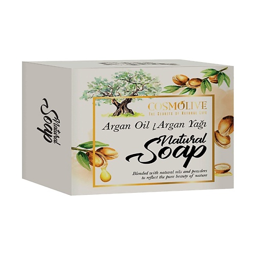 

COSMOLIVE Мыло натуральное с аргановым маслом argan oil natural soap 125, Мыло натуральное с аргановым маслом argan oil natural soap