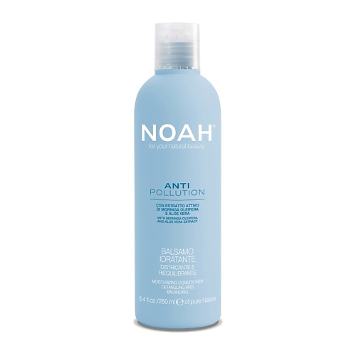 NOAH FOR YOUR NATURAL BEAUTY Кондиционер для волос 250 1486₽