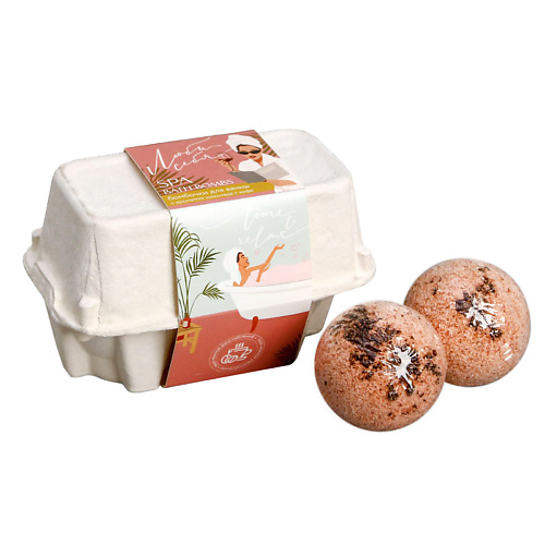 

BEAUTY FOX Бомбочки для ванны "Люби себя" с зернами кофе, Бомбочки для ванны "Люби себя" с зернами кофе