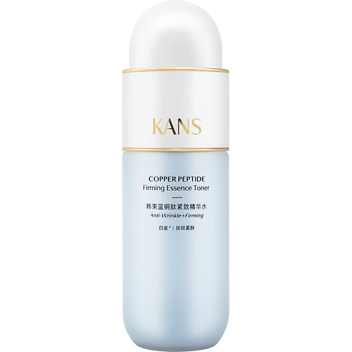 

KANS Укрепляющий тонер для лица с пептидом меди Copper Peptide Firming Essence 130, Укрепляющий тонер для лица с пептидом меди Copper Peptide Firming Essence