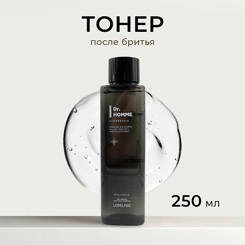 

LEBELAGE Профессиональный тонер после бриться Dr. HOMME FOR MAN SKIN 250, Профессиональный тонер после бриться Dr. HOMME FOR MAN SKIN