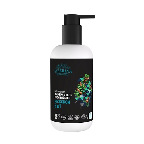 

SIBERINA Шампунь - гель для душа "Хвойный лес" 200, Шампунь - гель для душа "Хвойный лес"