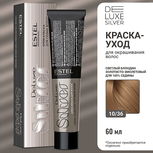 

ESTEL PROFESSIONAL Краска-уход для волос DE LUXE SILVER 60, Краска-уход для волос DE LUXE SILVER