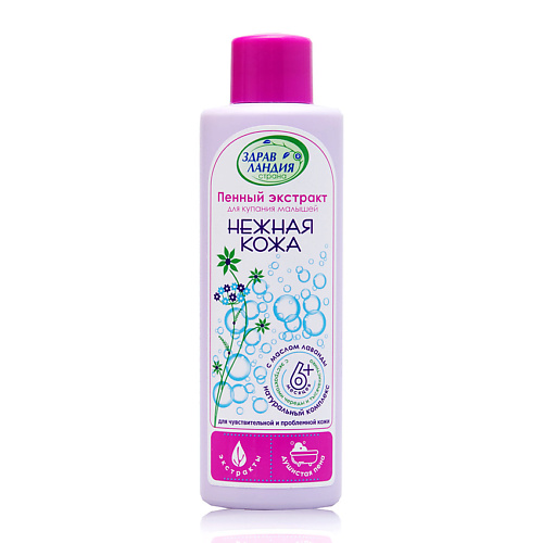 

ЗДРАВЛАНДИЯ Экстракт пенный "Нежная кожа" для купания малышей с рождения 250, Экстракт пенный "Нежная кожа" для купания малышей с рождения