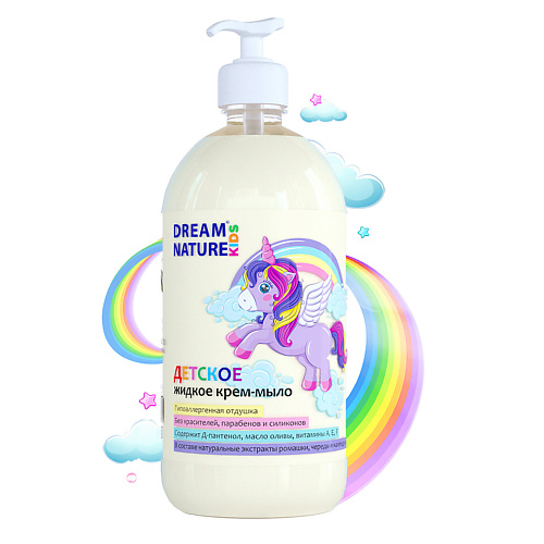 

DREAM NATURE Детское мыло"Ромашка,череда и календула"Д-пантенолом,маслом оливы и витаминами AEF 1000, Детское мыло"Ромашка,череда и календула"Д-пантенолом,маслом оливы и витаминами AEF