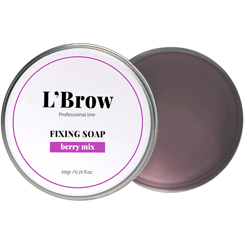 

L`BROW Мыло для бровей Fixing soap (Ягодный микс) 20, Мыло для бровей Fixing soap (Ягодный микс)