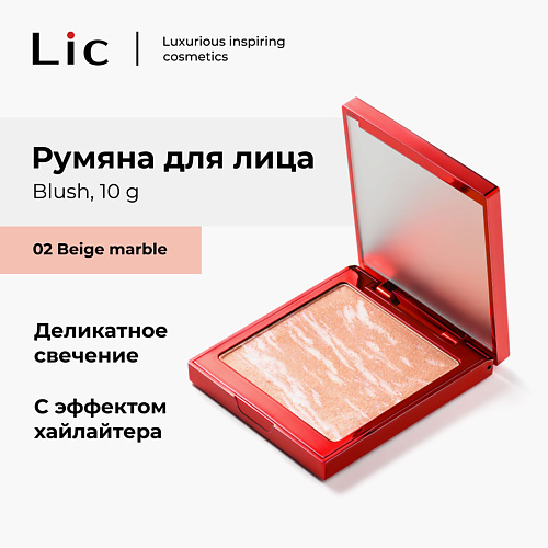

LIC Румяна для лица/Blush, Румяна для лица/Blush