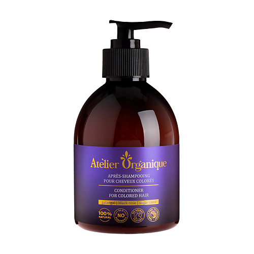 

ATELIER ORGANIQUE Кондиционер натуральный для окрашенных волос 300, Кондиционер натуральный для окрашенных волос