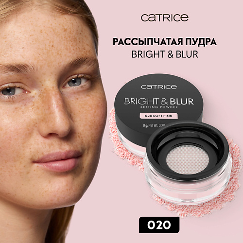 

CATRICE Пудра рассыпчатая Bright & Blur Setting Powder 8, Пудра рассыпчатая Bright & Blur Setting Powder
