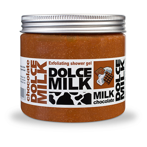 

DOLCE MILK Гель-скраб для душа Молоко и Шоколад 400, Гель-скраб для душа Молоко и Шоколад