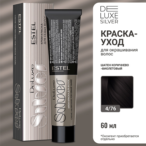

ESTEL PROFESSIONAL Краска-уход для волос DE LUXE SILVER 60, Краска-уход для волос DE LUXE SILVER