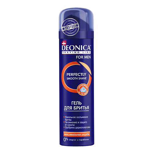 

Deonica DEONICA Гель для бритья Максимальная защита FOR MEN 200, DEONICA Гель для бритья Максимальная защита FOR MEN