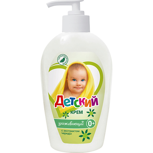 

ВЕСНА Крем косметический Детский с экстрактом череды 270, Крем косметический Детский с экстрактом череды