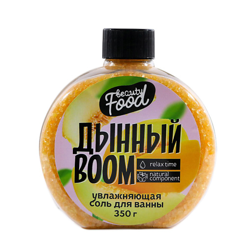

BEAUTY FOX Соль для ванны «Дынный BOOM» 350, Соль для ванны «Дынный BOOM»