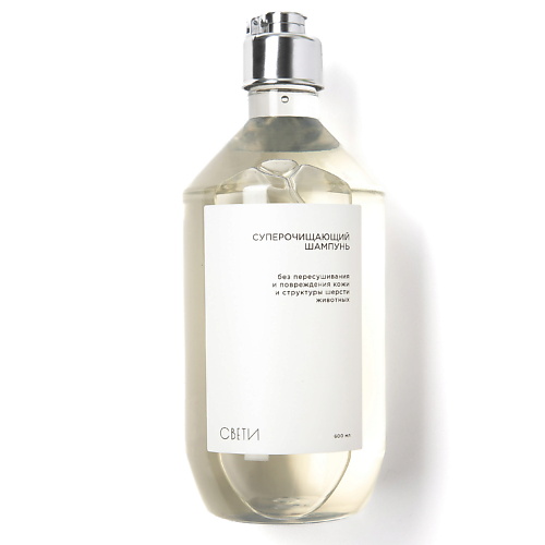 

СВЕТИ Суперочищающий шампунь 600, Суперочищающий шампунь