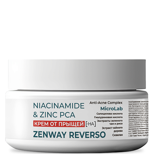 

ZENWAY Крем для лица увлажняющий HYDRASMART ANTI-ACNE c ниацинамидом 50, Крем для лица увлажняющий HYDRASMART ANTI-ACNE c ниацинамидом