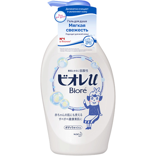 BIORE Гель для душа Мягкая свежесть 480 1236₽