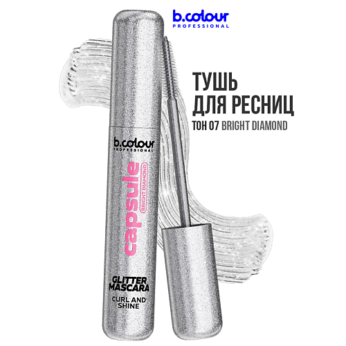 

B.COLOUR PROFESSIONAL Тушь для ресниц, объем и удлинение, водостойкая, Тушь для ресниц, объем и удлинение, водостойкая