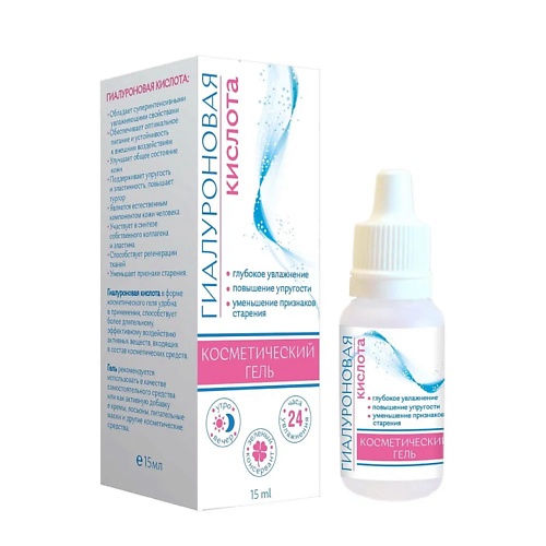 

МЕДИКОМЕД Гель для лица Гиалуроновая Кислота 15, Гель для лица Гиалуроновая Кислота