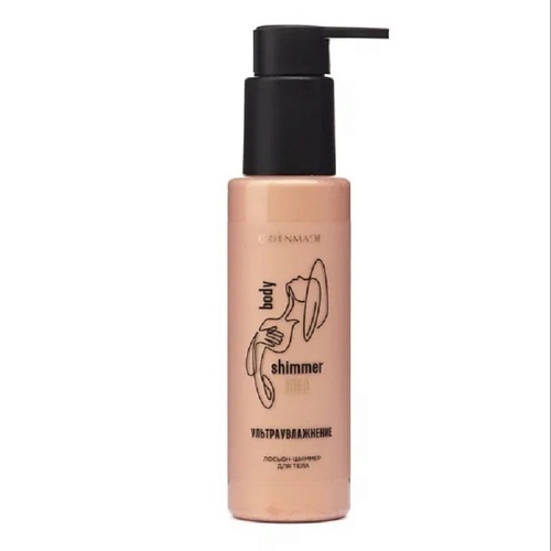 

GREENMADE Лосьон-шиммер для тела Shimmer Gold 200, Лосьон-шиммер для тела Shimmer Gold